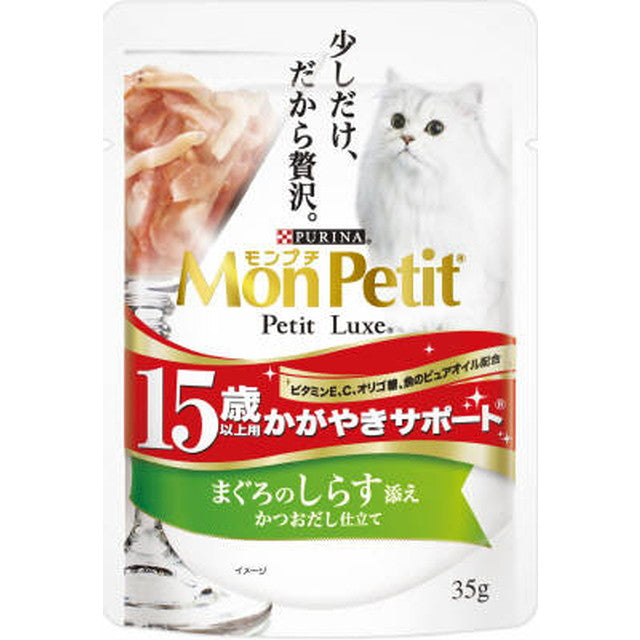 Mon Petit Luxe Pouch 15+ Years 35g