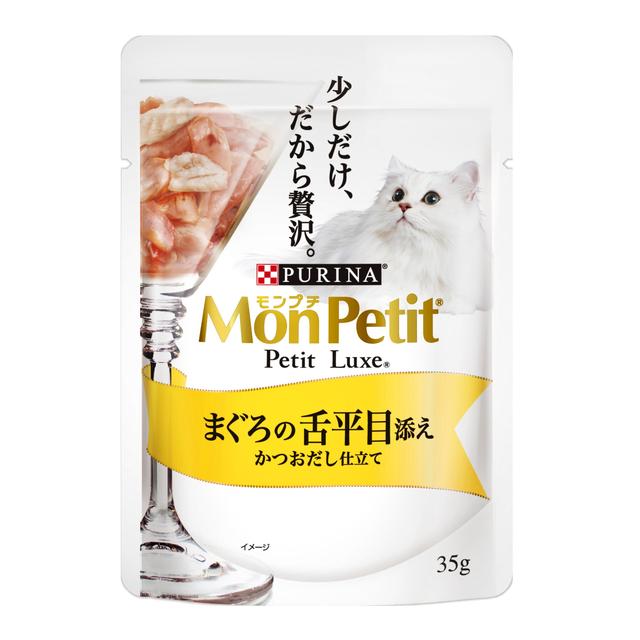 Mon Petit Petit Luxe Tuna with Sole in Bonito Broth (35g)