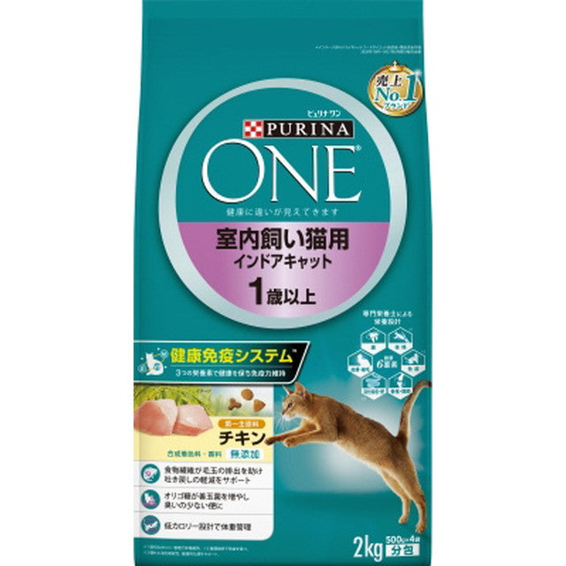 Purina One Cat Indoor Chicken 2kg