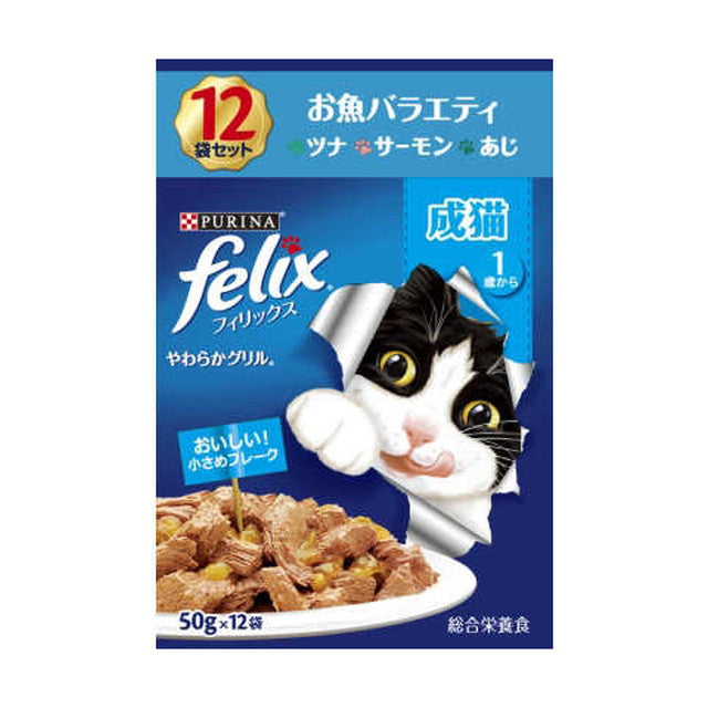 Felix Pouch Adult Cat Fish Variety Pack (12 Bags)
