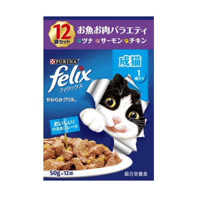 Felix Pouch Adult Cat Fish and Meat Variety (12 Bags)