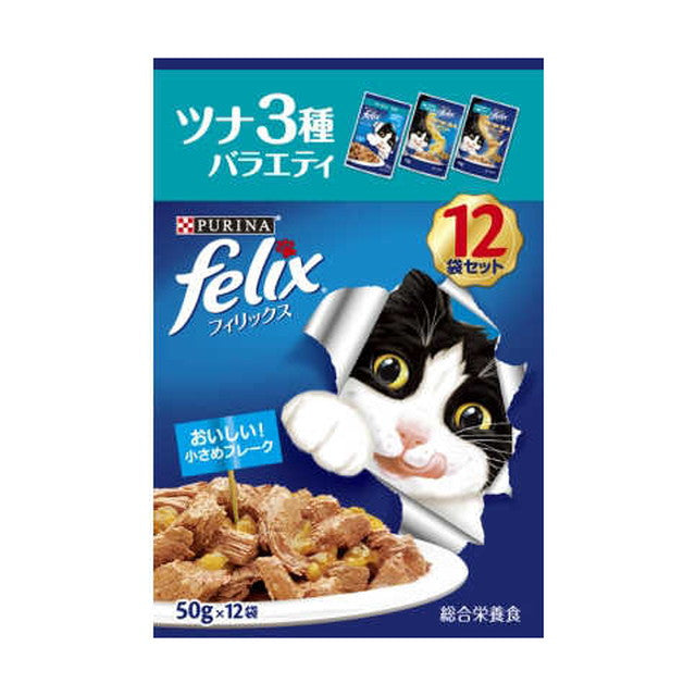 Felix Pouch Adult Cat Tuna Variety Pack (12 Bags)