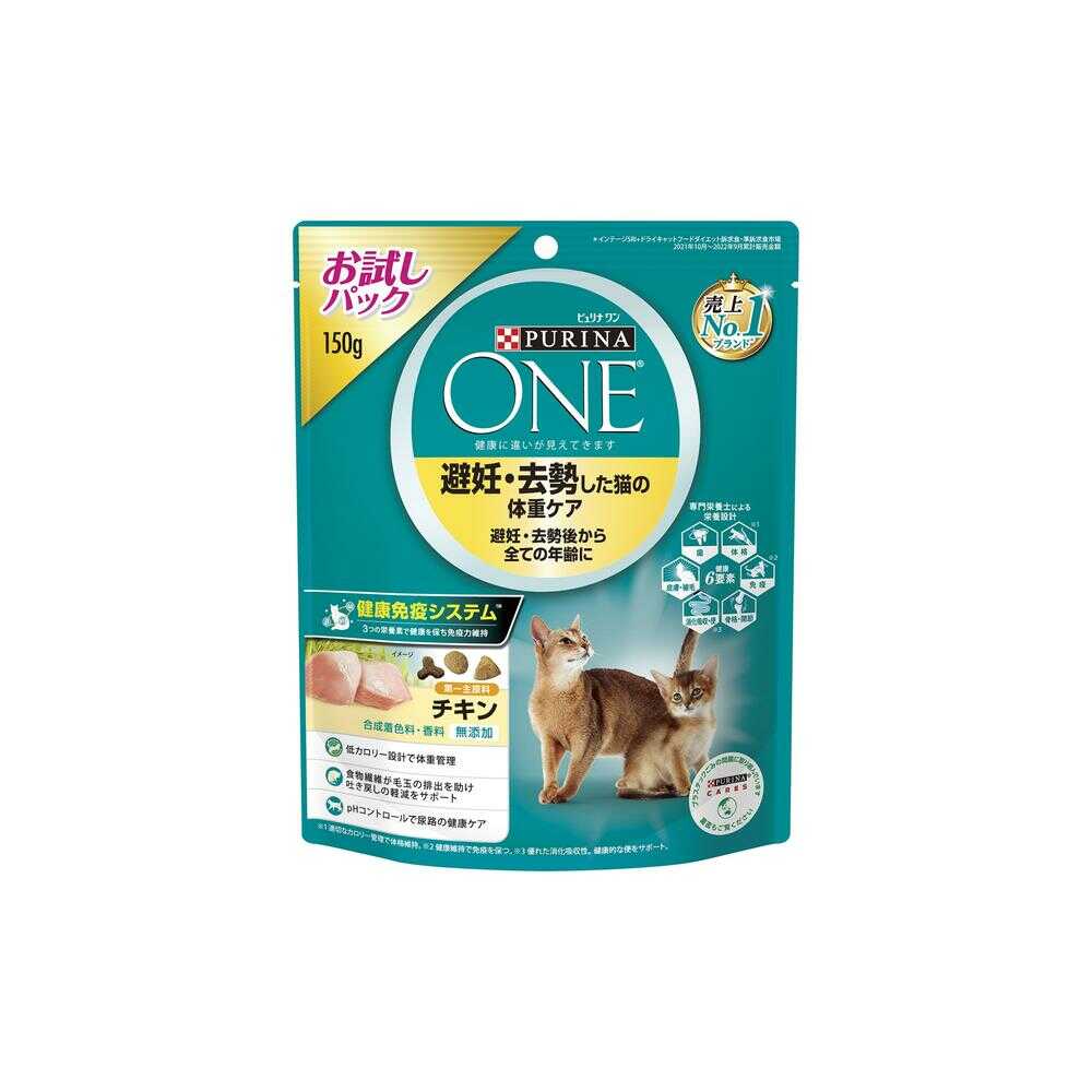 Nestlé Purina ONE Cat Neutered Chicken 150g