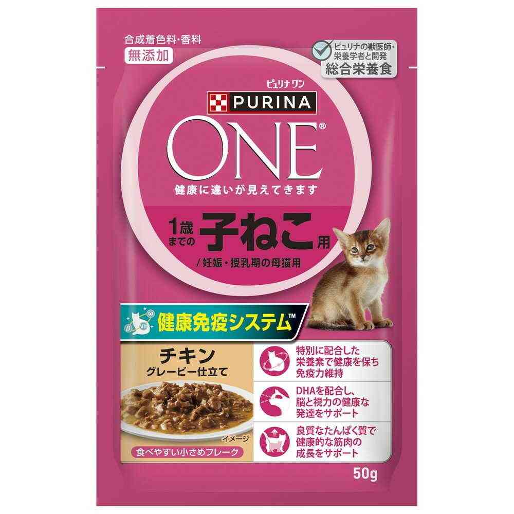 Nestlé Purina One Cat Pouch for Kittens up to 1 Year / Pregnant & Nursing Cats Chicken Gravy 50g