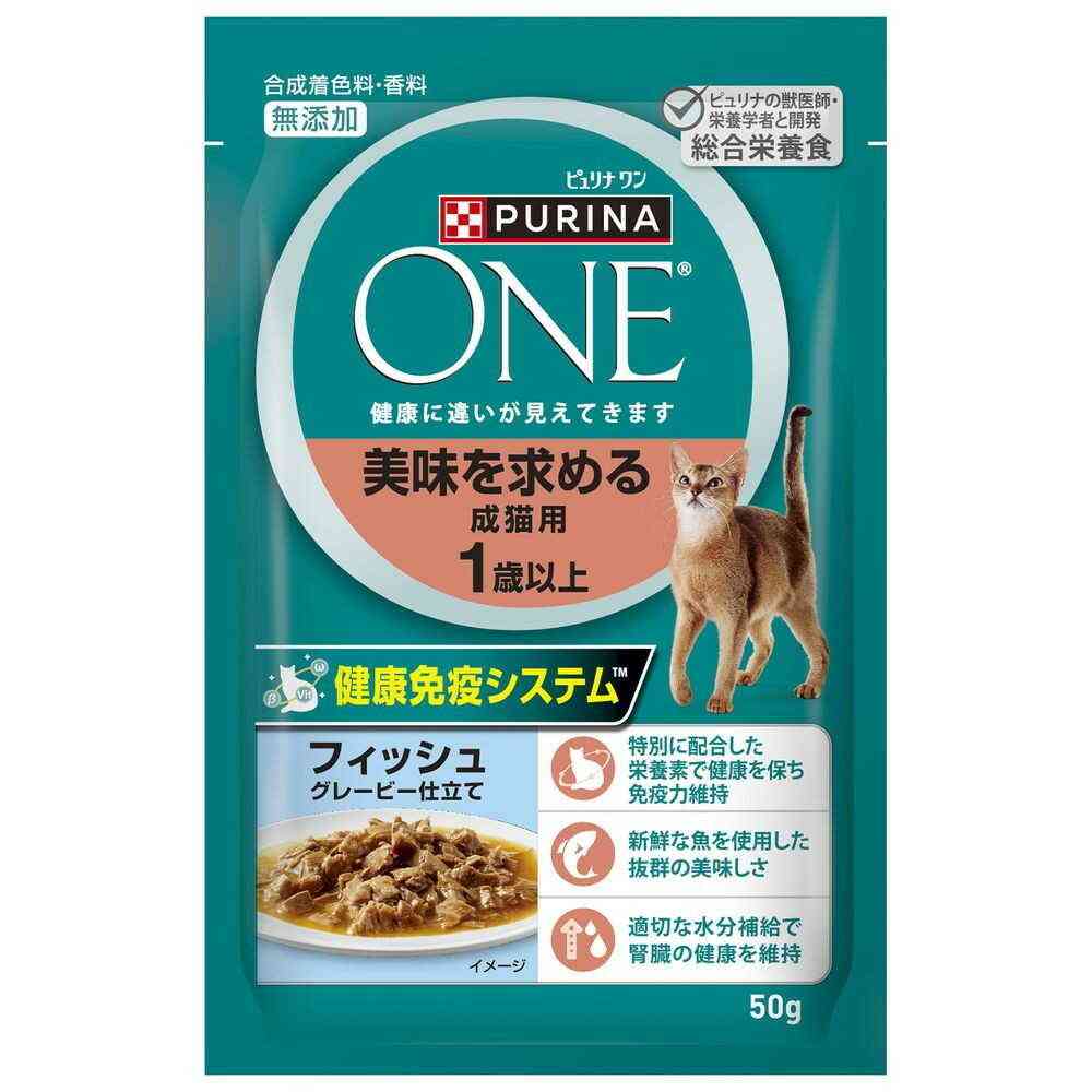 Nestlé Purina One Cat Pouch Delicious Adult Cat 1+ Years Fish Gravy 50g