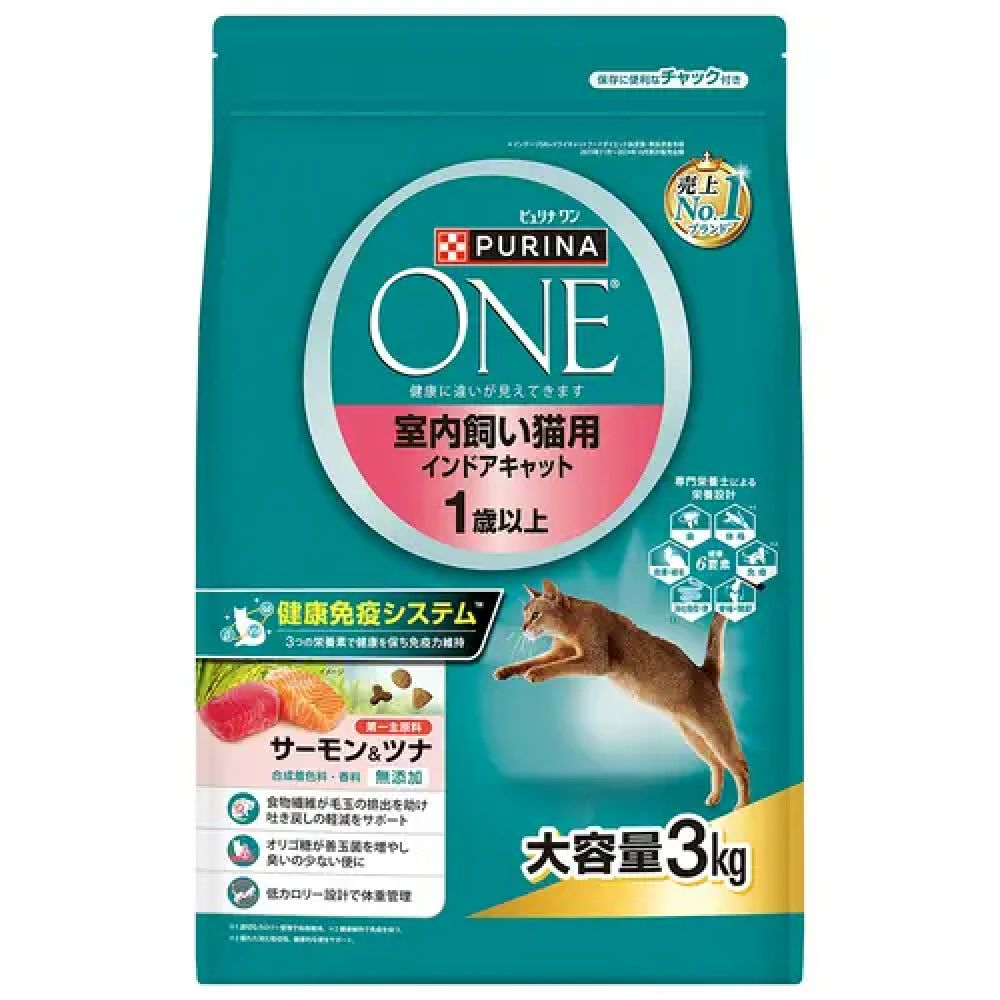 Purina One Dry Indoor Cat 1 Year and Older Salmon & Tuna 3kg