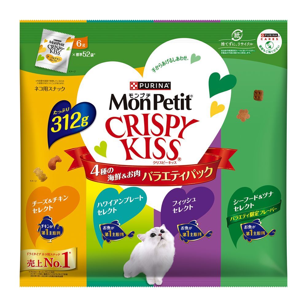Nestlé Japan Mon Petit Crispy Kiss Variety Pack 4 Types of Seafood & Meat 312g