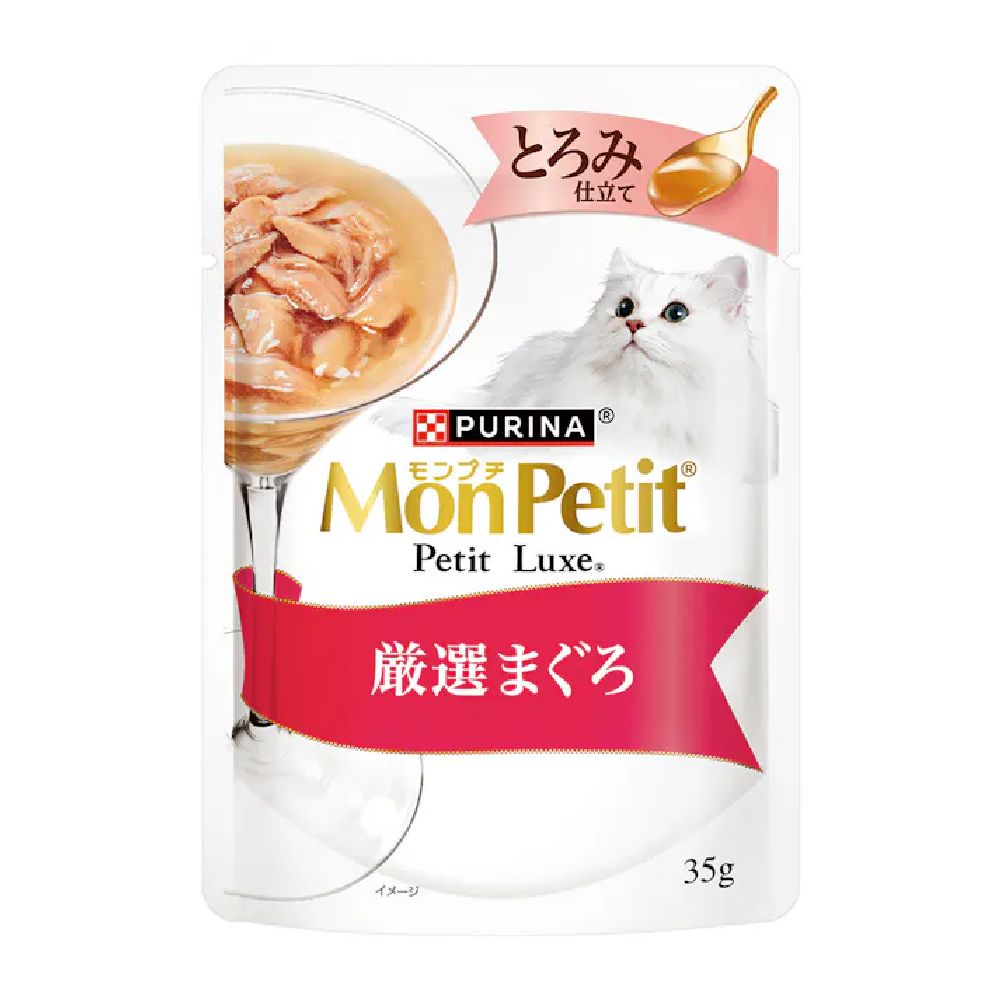 Mon Petit Pluch Luxe Pouch Thickened Selected Tuna 35g