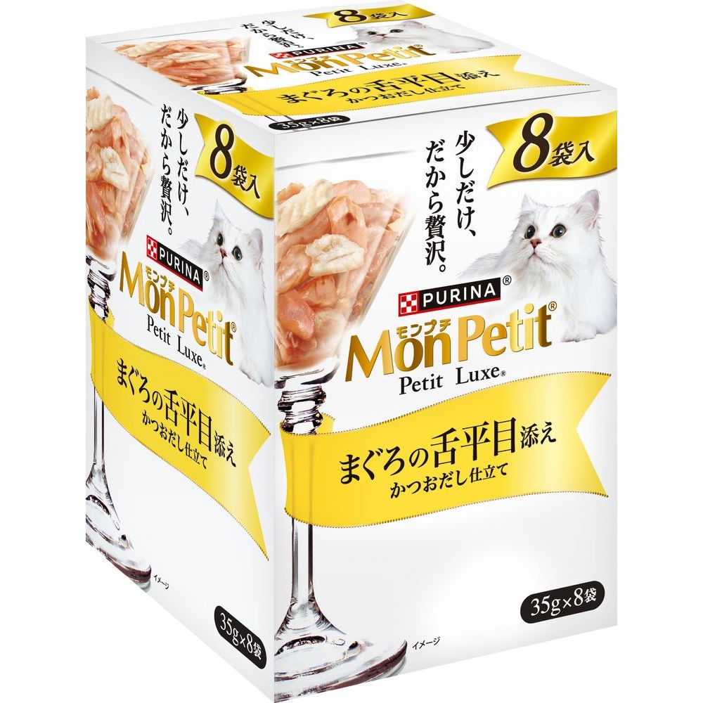 Nestlé Japan Mon Petit Petit Luxe Pouch Tuna with Sole 35g x 8P