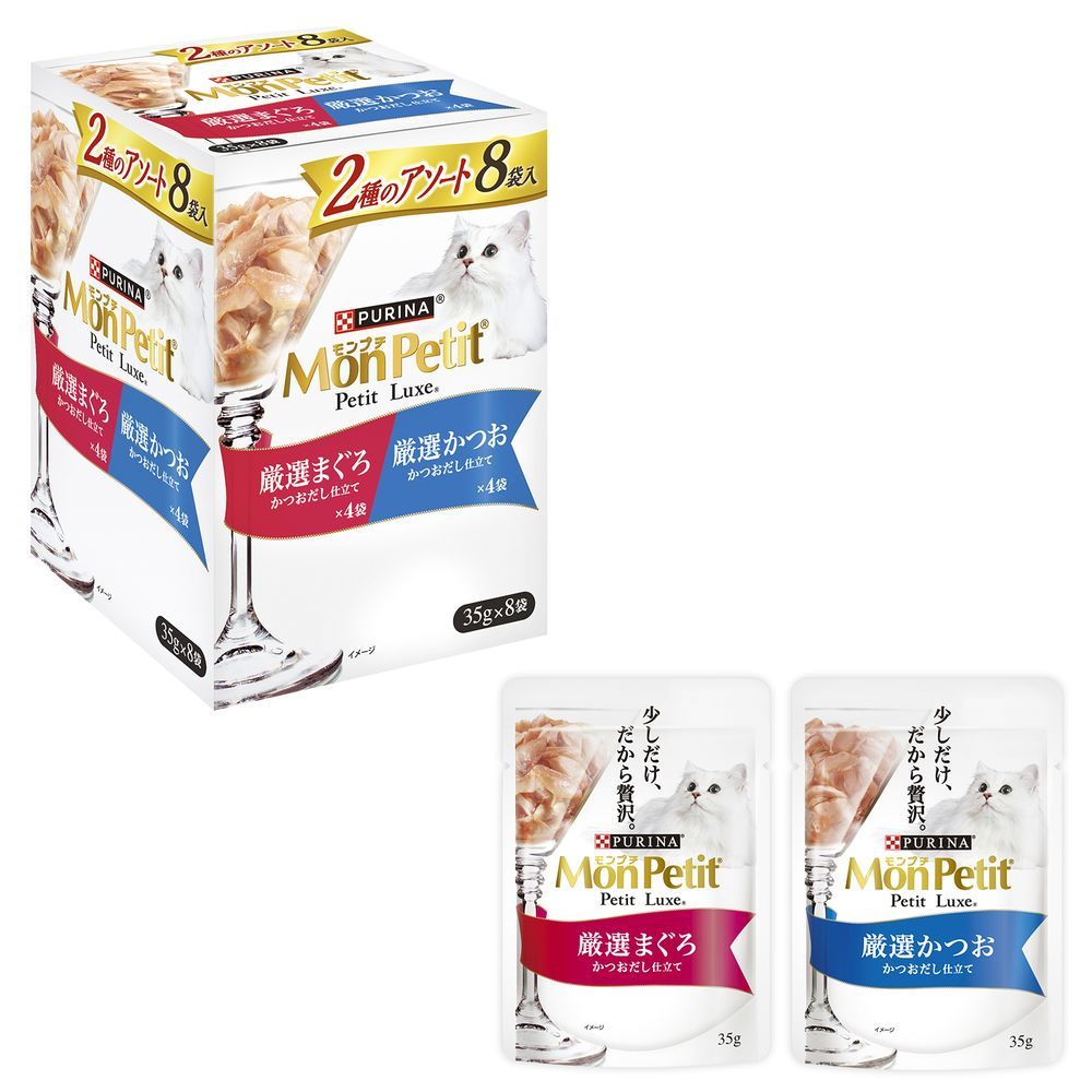 Nestlé Japan Mon Petit Petit Luxe Pouch Assortment Select Tuna & Select Bonito 35g x 8P