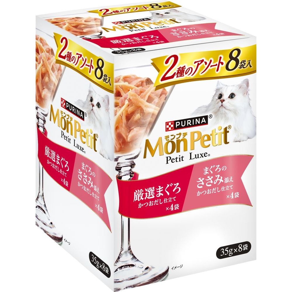 Nestlé Japan Mon Petit Petit Luxe Pouch 2 Types Assortment Select Tuna & Tuna with Chicken 35g×8P