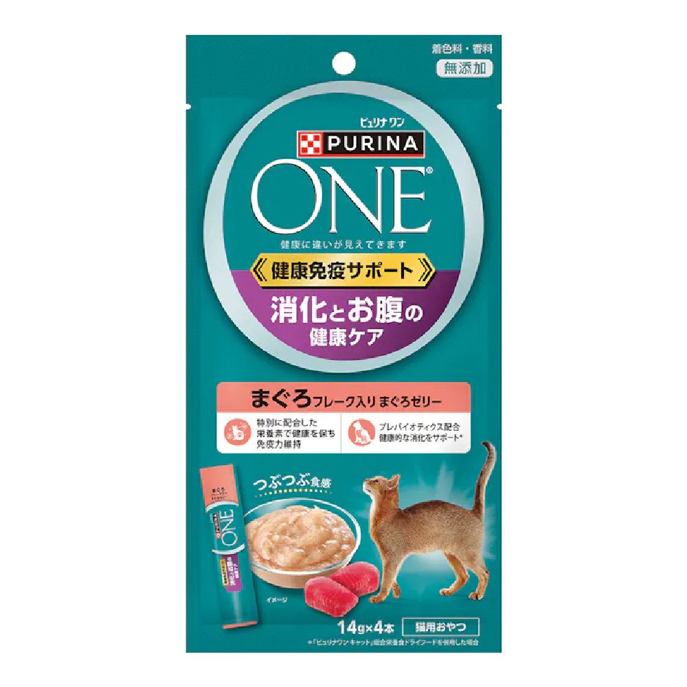 Purina One Cat Treats Health Immune Support Digestive and Stomach Health Tuna Flakes in Jelly 56g