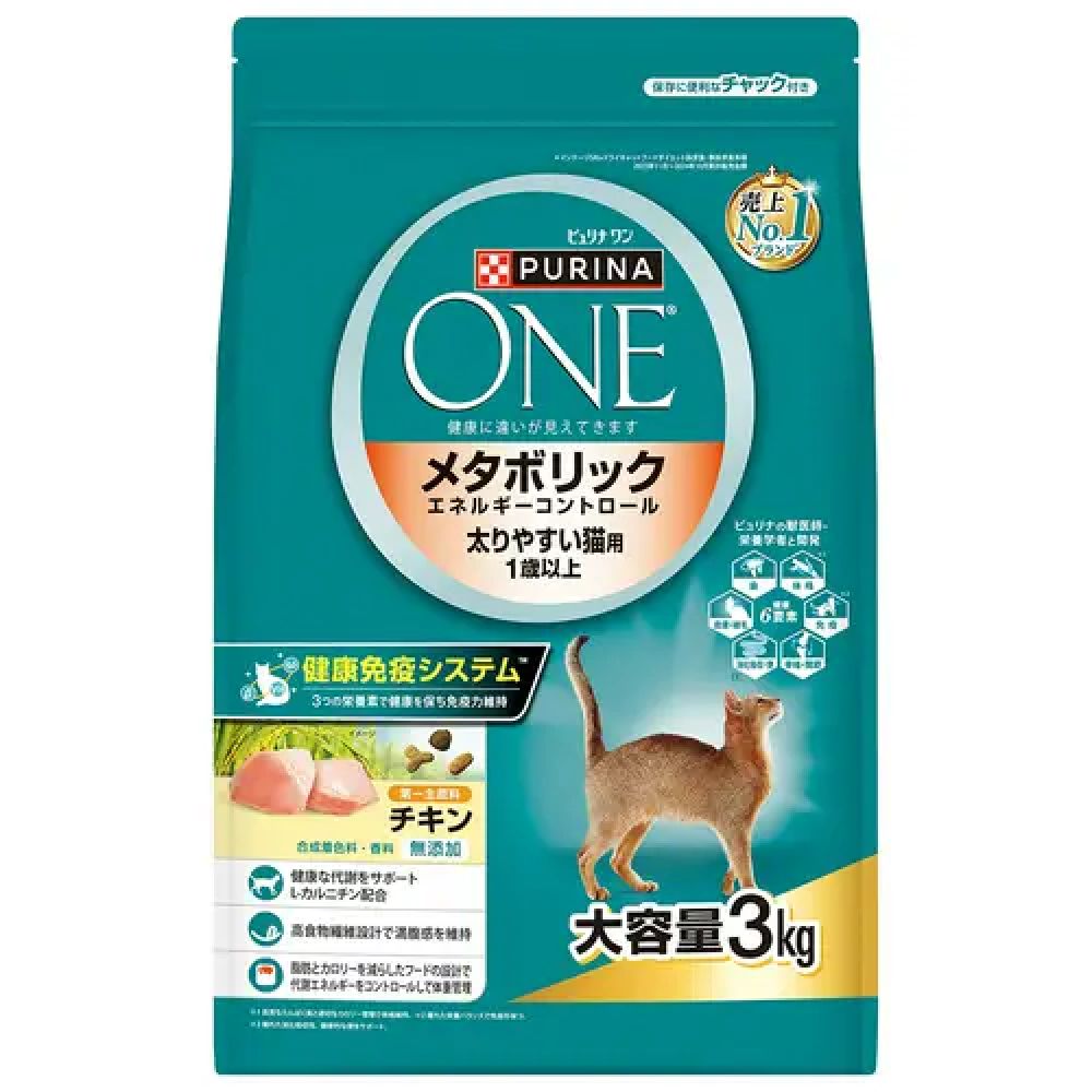 Purina One Dry Metabolic Control 3kg
