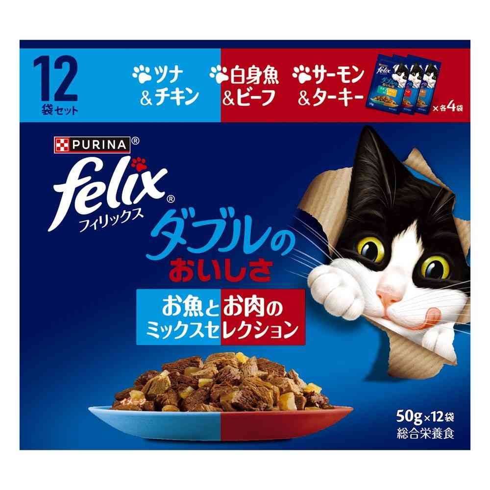 Nestlé Felix Double Deliciousness Fish and Meat Mix Selection 50g x 12 Bags