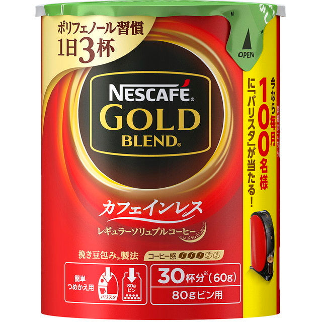 Gold Blend Decaffeinated Eco & System P 60g