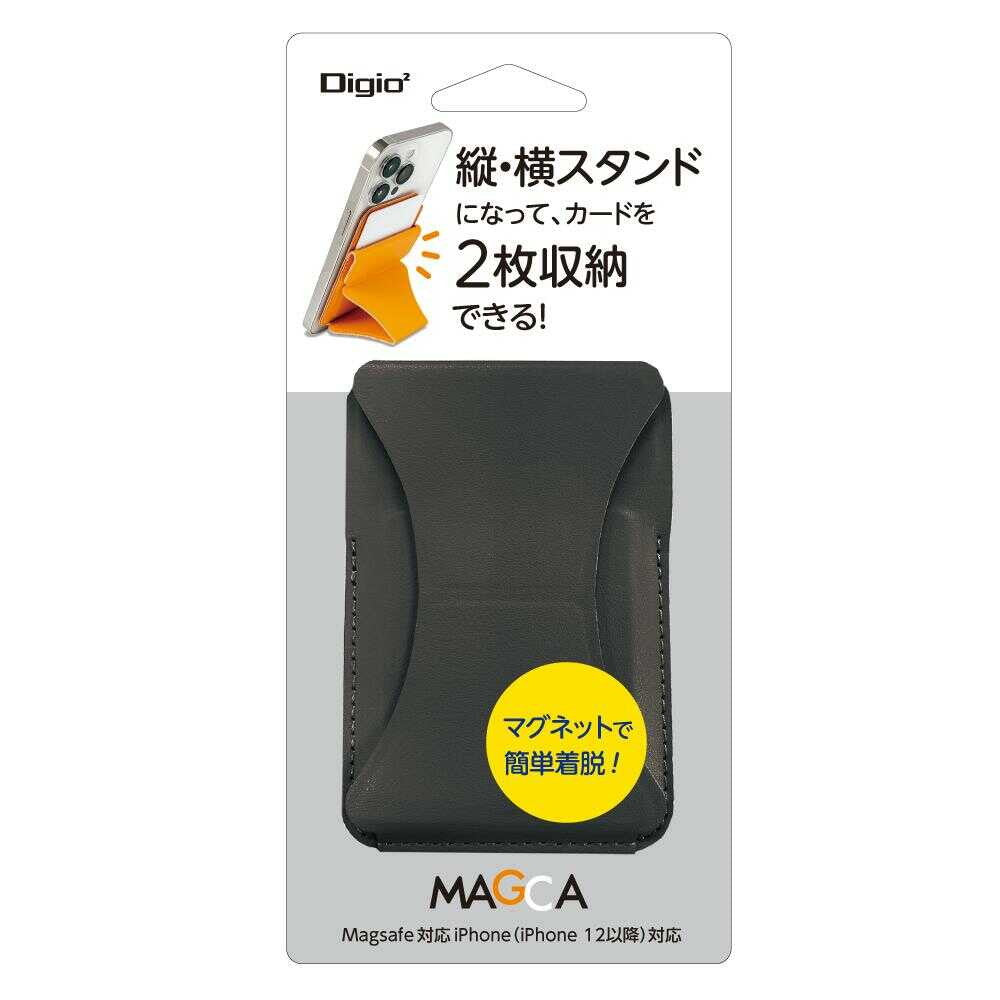 Nakabayashi Magnetic Card-Type iPhone Stand / Black