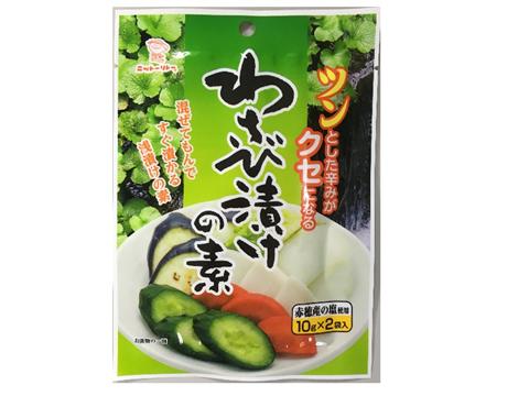 Nitto Food Industry Wasabi Pickling Mix 20g (10g x 2 Packs)