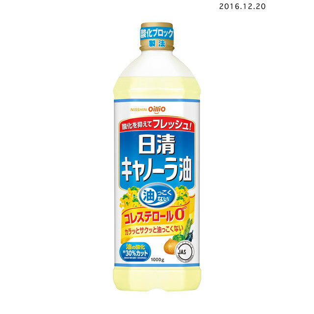 Nissin Canola Oil PET 1000g