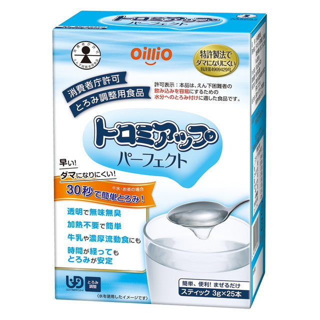 Nisshin Oillio Thickening Up Perfect 25 Sticks