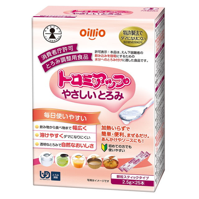 Nisshin OilliO Thickening Up Gentle Thickener (2.5g x 25 Sticks)