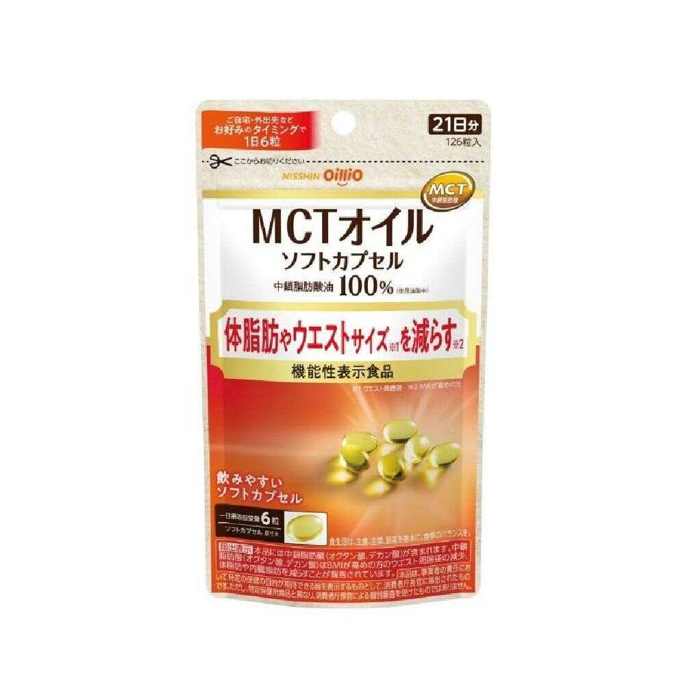 Nissin MCT Oil Soft Capsules (126 Capsules)