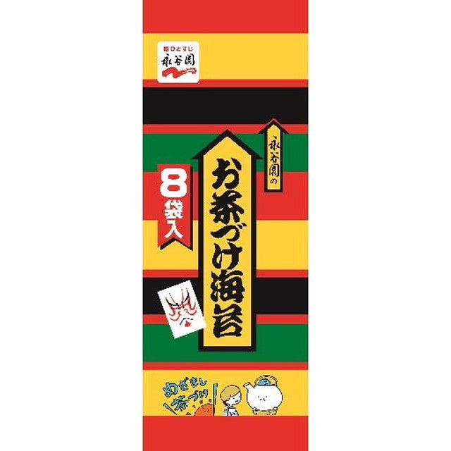 Nagatanien Nori Chazuke 8 Packs
