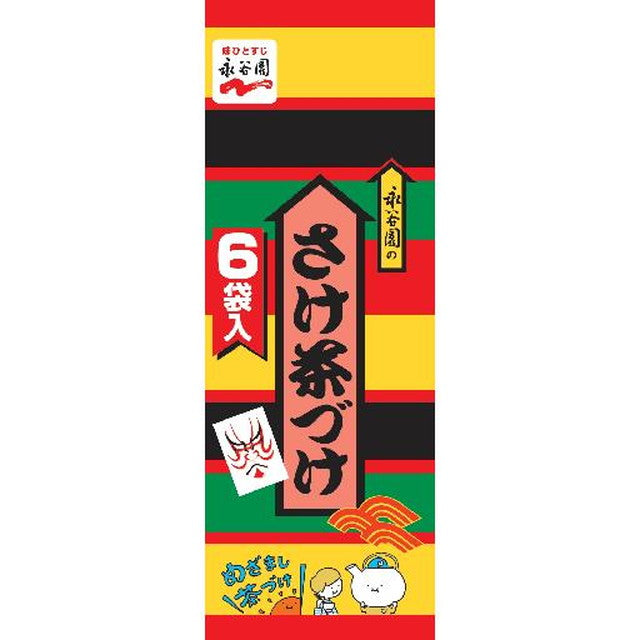 Nagatanien Salmon Chazuke Large 6 Packs