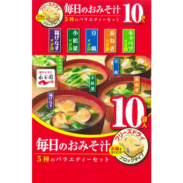 Nagatanien Daily Miso Soup 5 Varieties 10 Bags