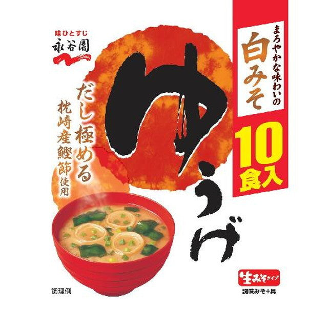 Nagatanien Fresh Miso Type Miso Soup Yuge Bulk 10 Servings