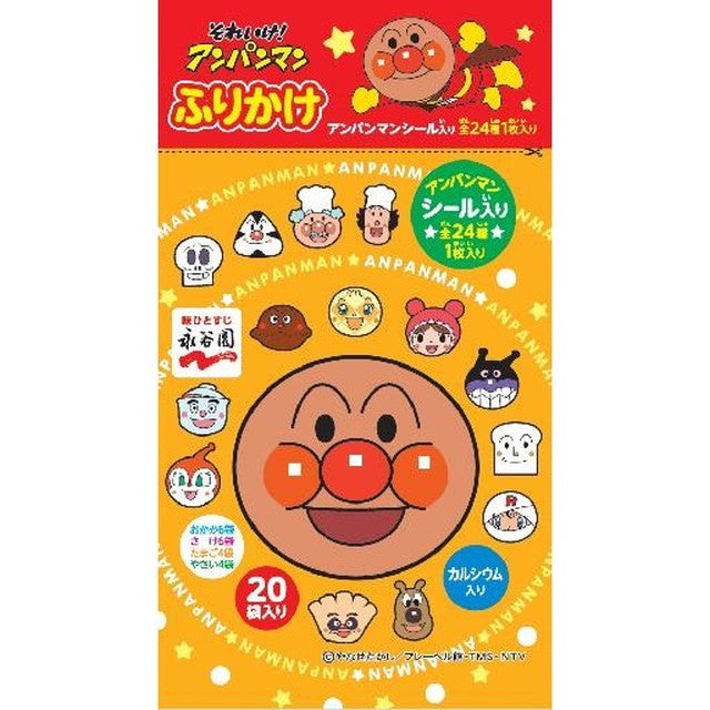 Nagatanien Anpanman Furikake Mini 50g (20P)
