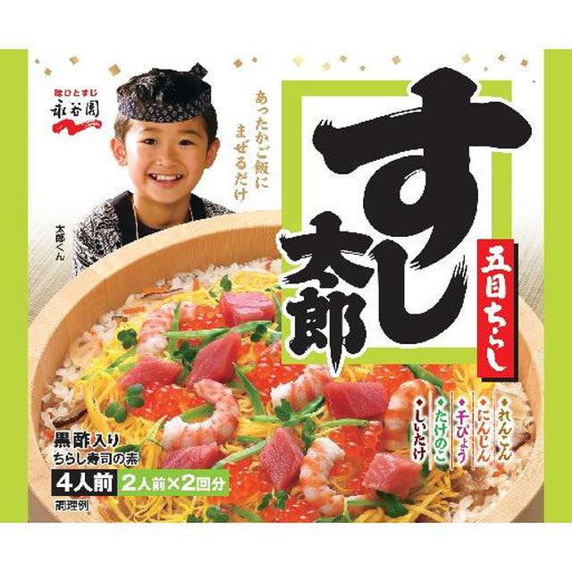 Nagatanien Sushi Taro with Black Vinegar 198g