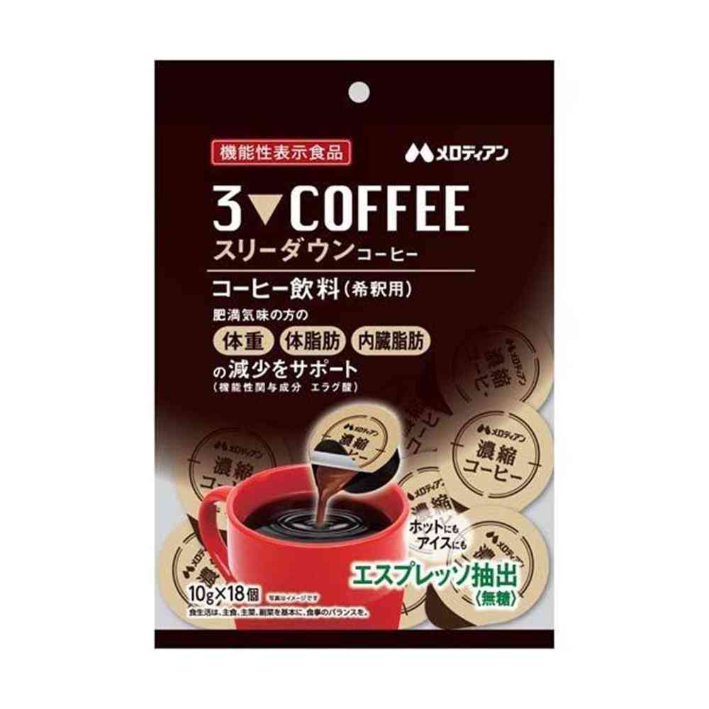 Melodian Slim Down Coffee (10g x 18 packets)