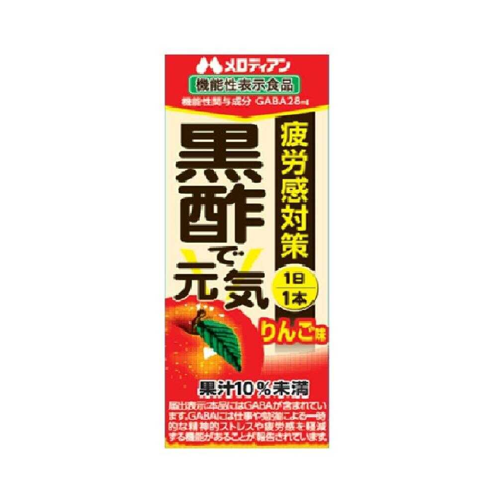 Melodian Black Vinegar Drink Apple Flavor 200ml