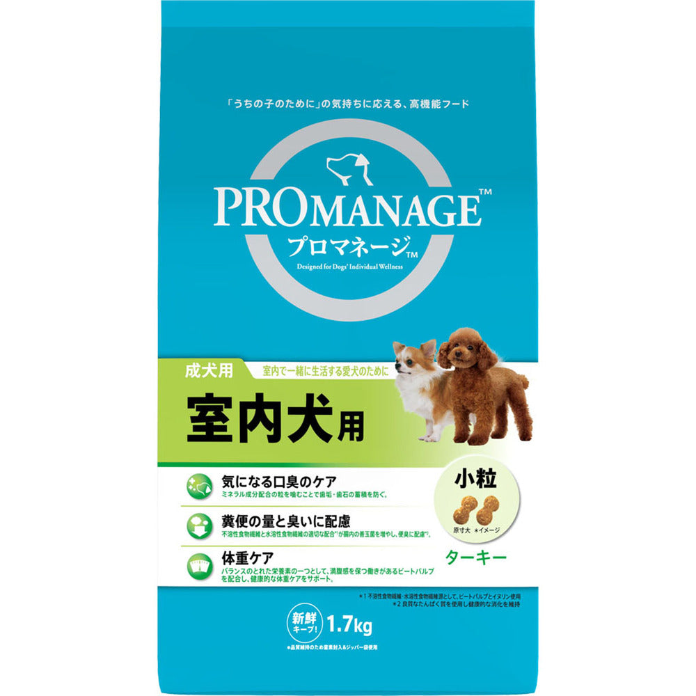 Mars Japan Limited ProManage Adult Indoor Dog Food 1.7kg