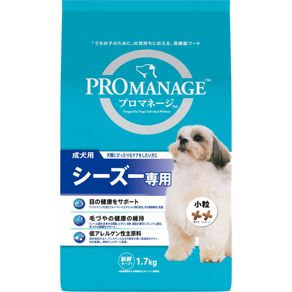 Mars Japan Limited ProManage Adult Dog Food for Shih Tzus 1.7kg