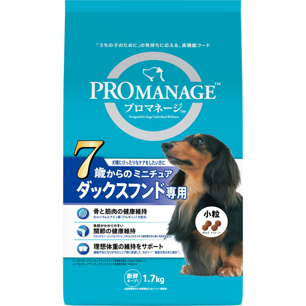 Mars Japan Limited Pro Manage Miniature Dachshund Food for Dogs 7 Years and Older 1.7kg
