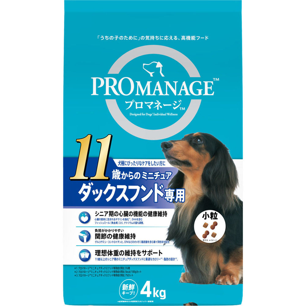 Mars Japan Limited ProManage Miniature Dachshund Food for Dogs 11 Years and Older 4kg