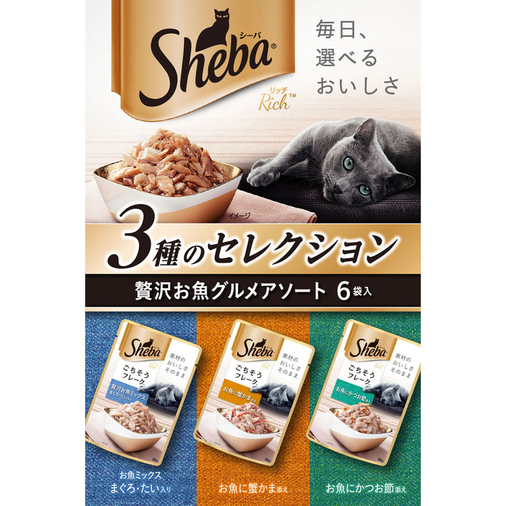 Mars Japan Limited Sheba Rich Fish Gourmet Assortment 35g x 6