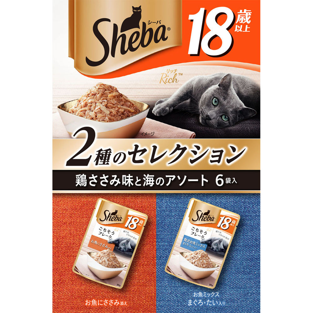 Mars Japan Limited Sheba Rich 18 Years and Older Chicken Breast Flavor and Seafood Assortment 35g x 6 Bags