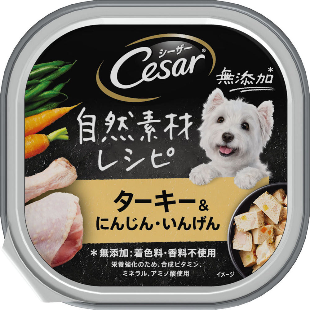 Mars Japan Limited Caesar Natural Recipe Turkey & Carrot & Green Bean 85g