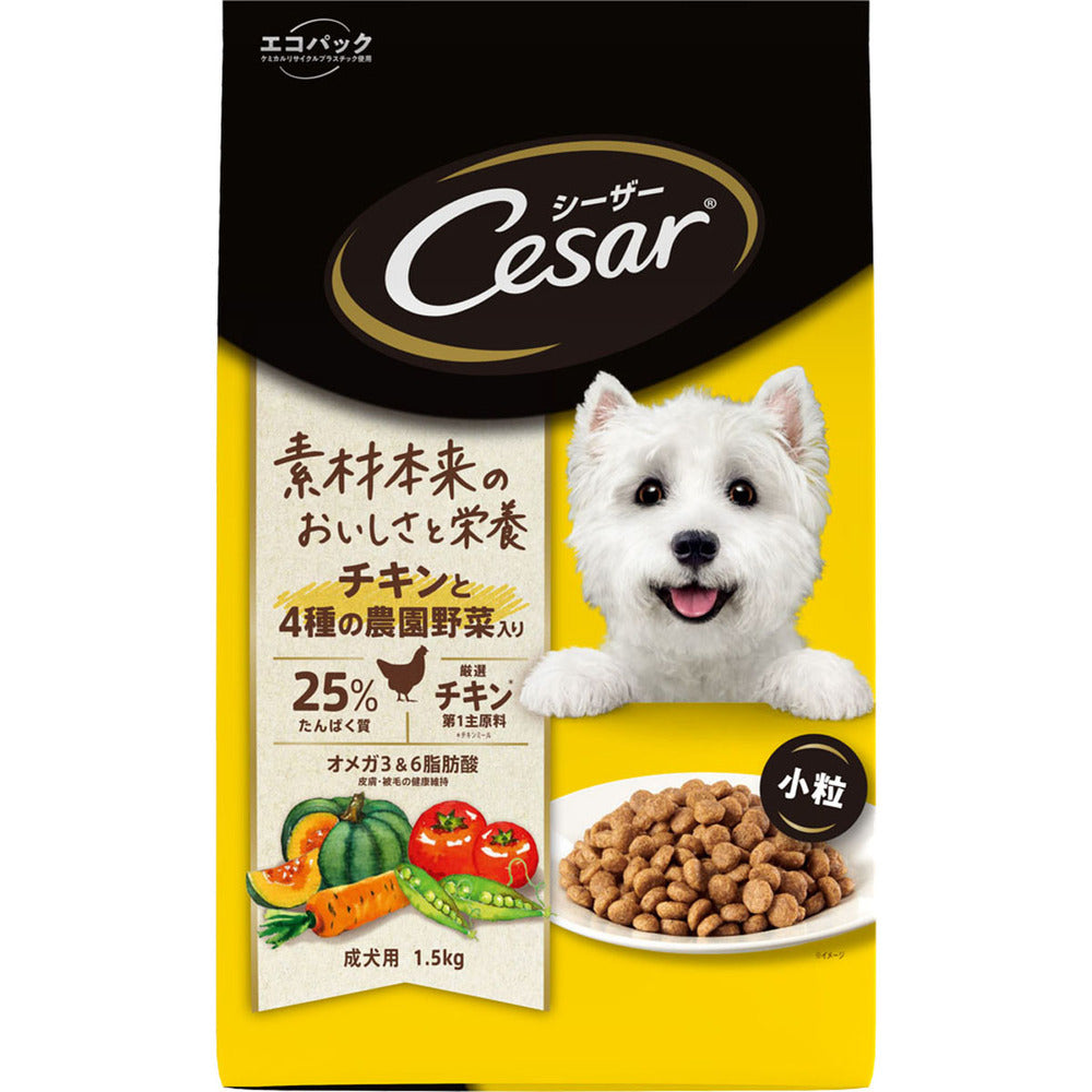 Mars Japan Limited Caesar Dry Adult Dog Food Chicken with 4 Types of Farm Vegetables Small Kibble 1.5kg