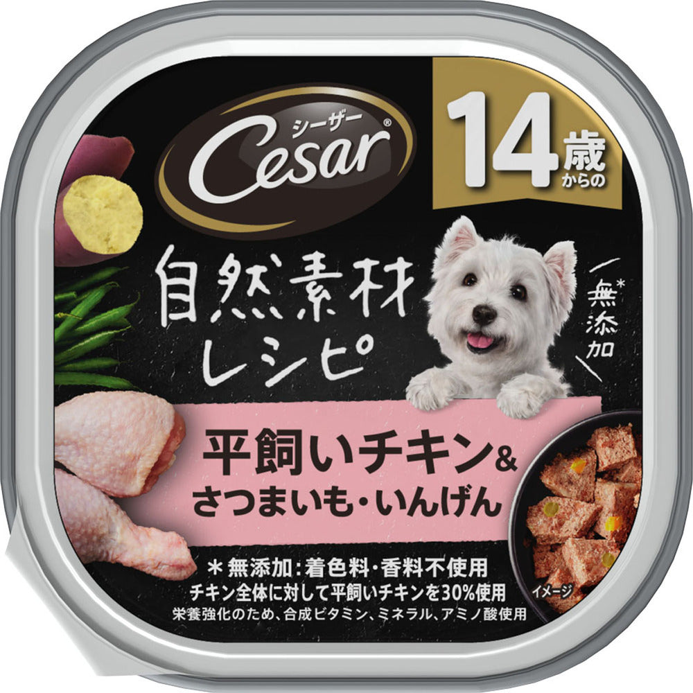 Mars Japan Limited Sheba Natural Recipe Free-Range Chicken & Sweet Potato & Green Bean for Seniors 85g