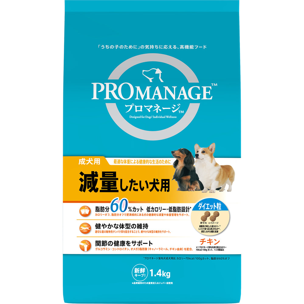 Mars Japan Limited ProManage Adult Dog Food for Weight Control 1.4kg