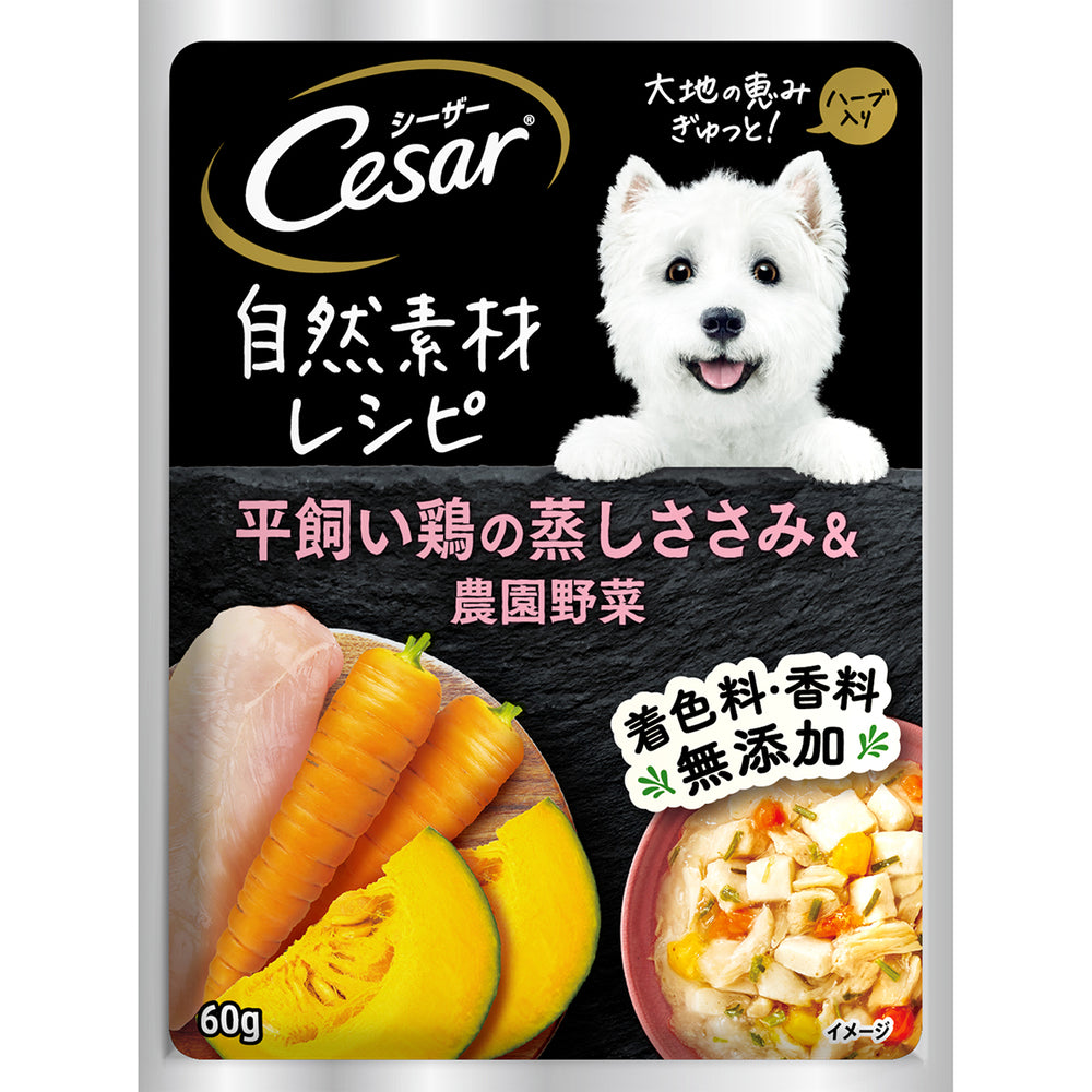 Mars Japan Limited Caesar Natural Recipe Steamed Chicken Breast & Farm Vegetables 60g