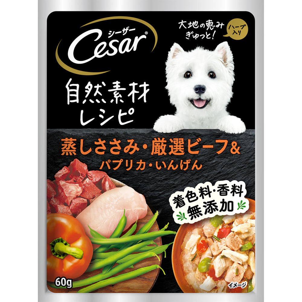 Mars Japan Limited Caesar Natural Recipe Steamed Chicken Breast, Selected Beef & Bell Pepper, Green Beans 60g