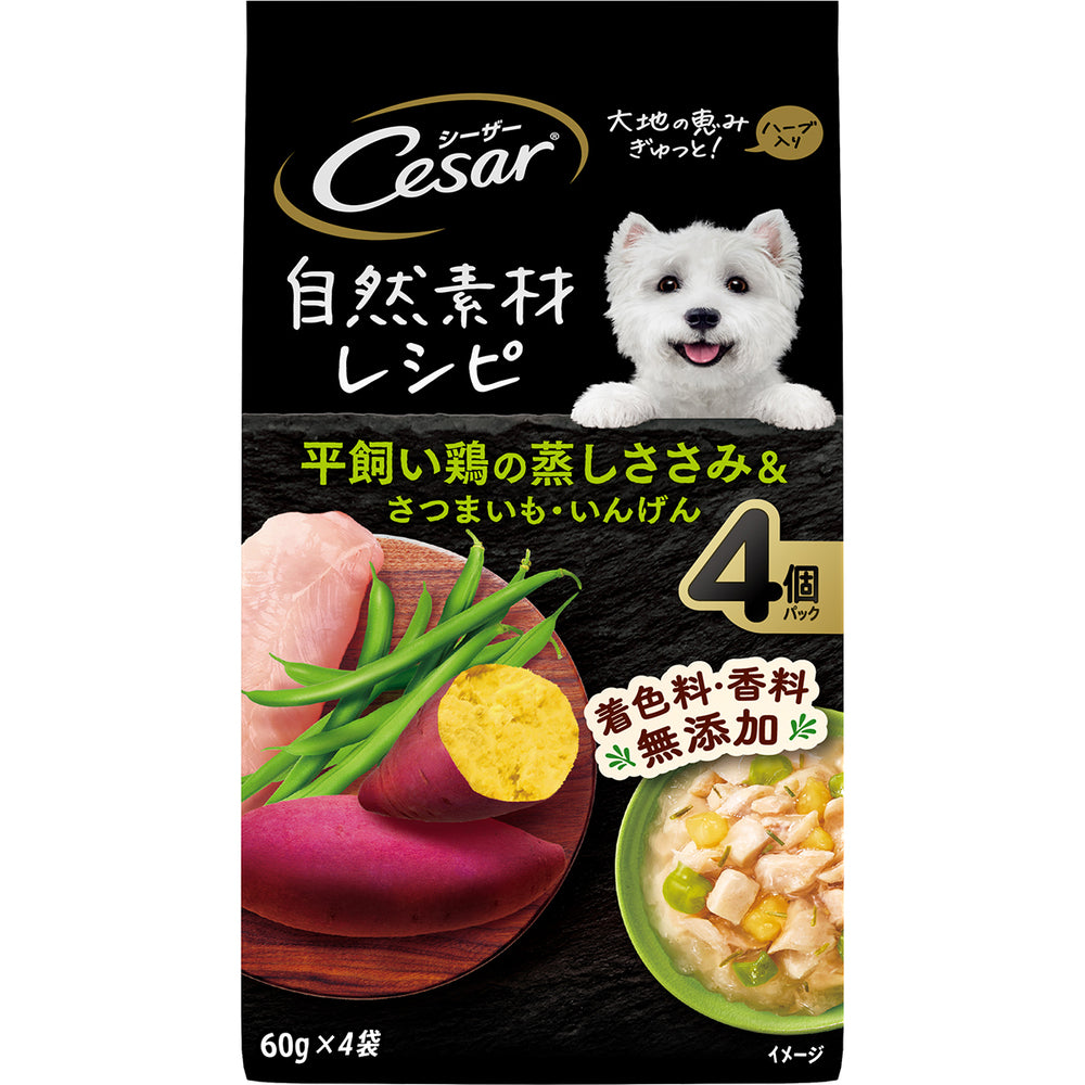 Mars Japan Limited Caesar Natural Recipe Steamed Chicken Breast & Sweet Potato, Green Beans 60g x 4 Bags