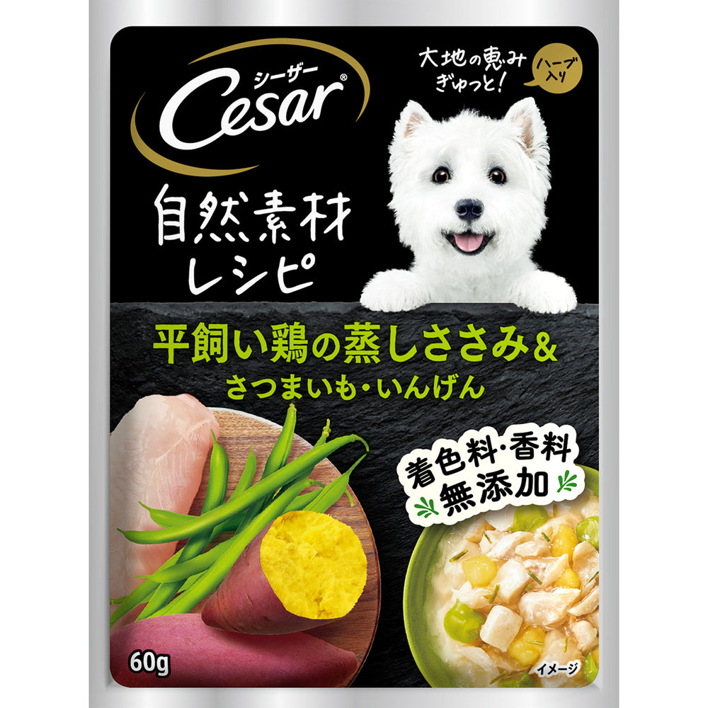 Mars Japan Limited Caesar Natural Recipe Steamed Chicken Breast & Sweet Potato, Green Beans 60g