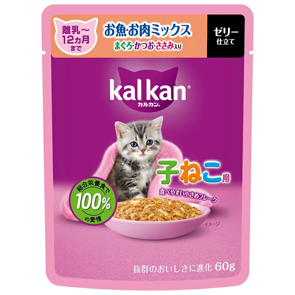 Mars Kalkan Pouch Tuna & Chicken for Kittens Up to 12 Months 60g