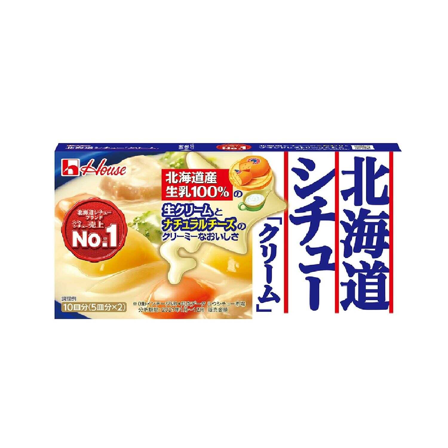House Hokkaido Cream Stew 180g