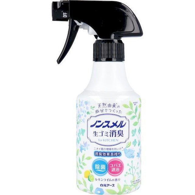 Non-Smell Kitchen Waste Deodorizing Spray